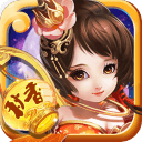 唐伯虎点秋香手游