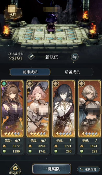 风之痕迹战力提升方式 风之痕迹战斗技巧