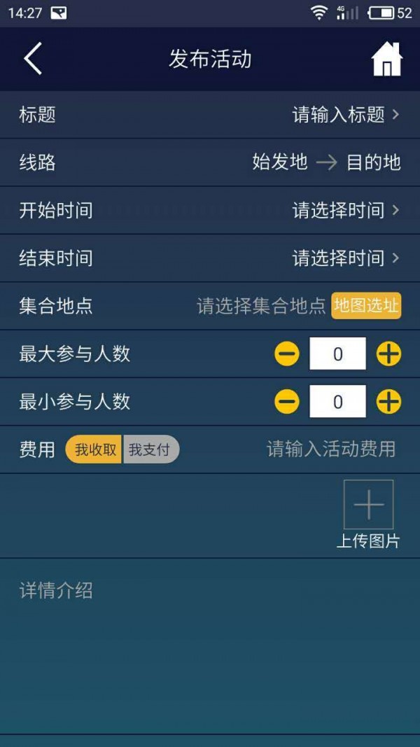 PP优约服务端免费版