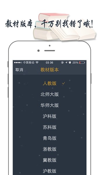 有谱爱数学2026安卓最新版