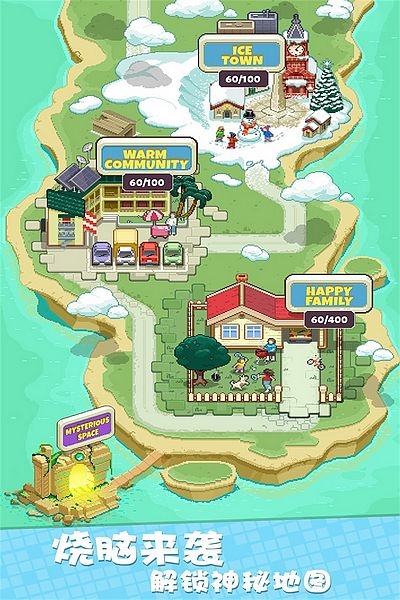 我不是数独图片1