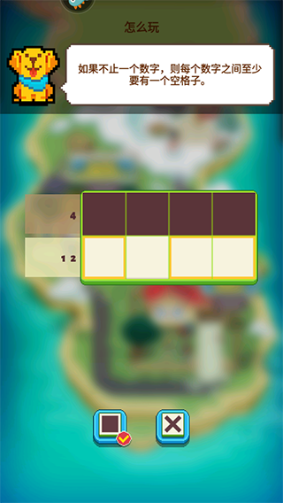 我不是数独图片5