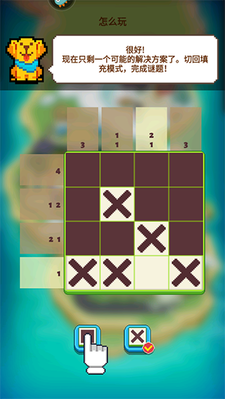 我不是数独图片9