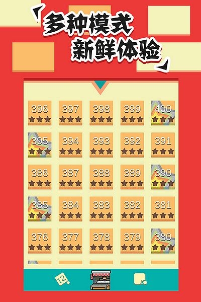 全民打砖块图片1