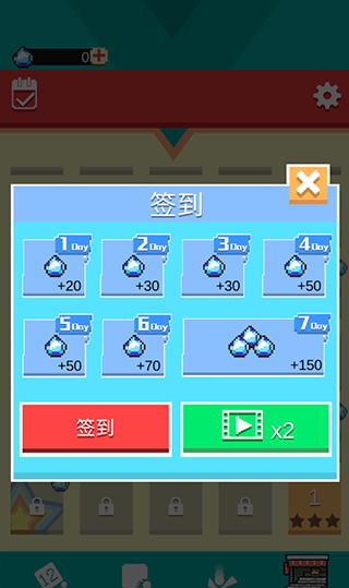 全民打砖块图片3