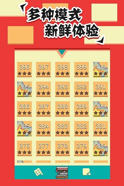 全民打砖块手机版