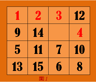 数字华容道图片8