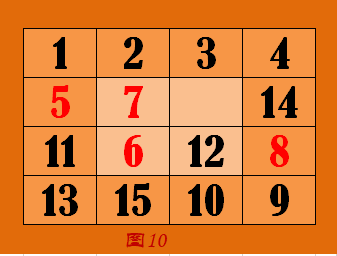 数字华容道图片17