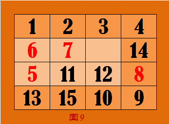 数字华容道图片16