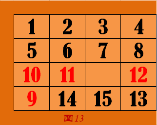 数字华容道图片20