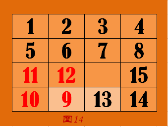 数字华容道图片21