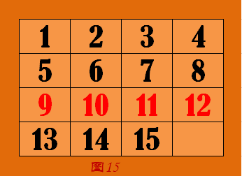 数字华容道图片22