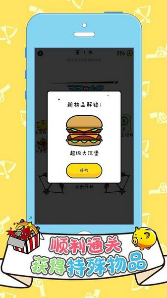 双枪王者无限金币无限钻石版