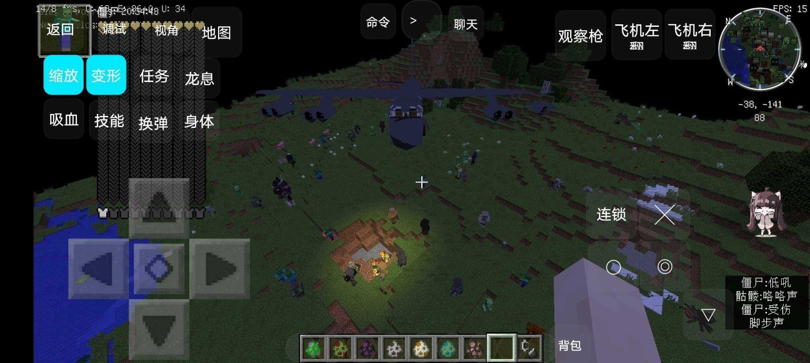 我的世界末日旅途边境城