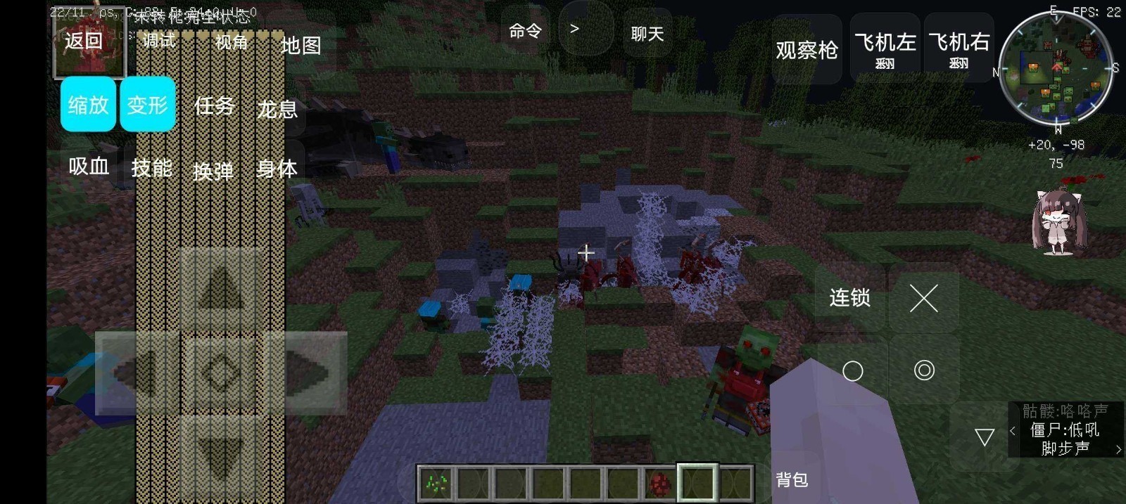 我的世界末日旅途边境城