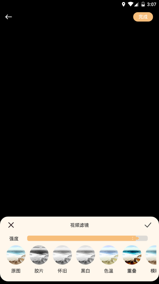 视频抠图去水印大师app安卓手机版