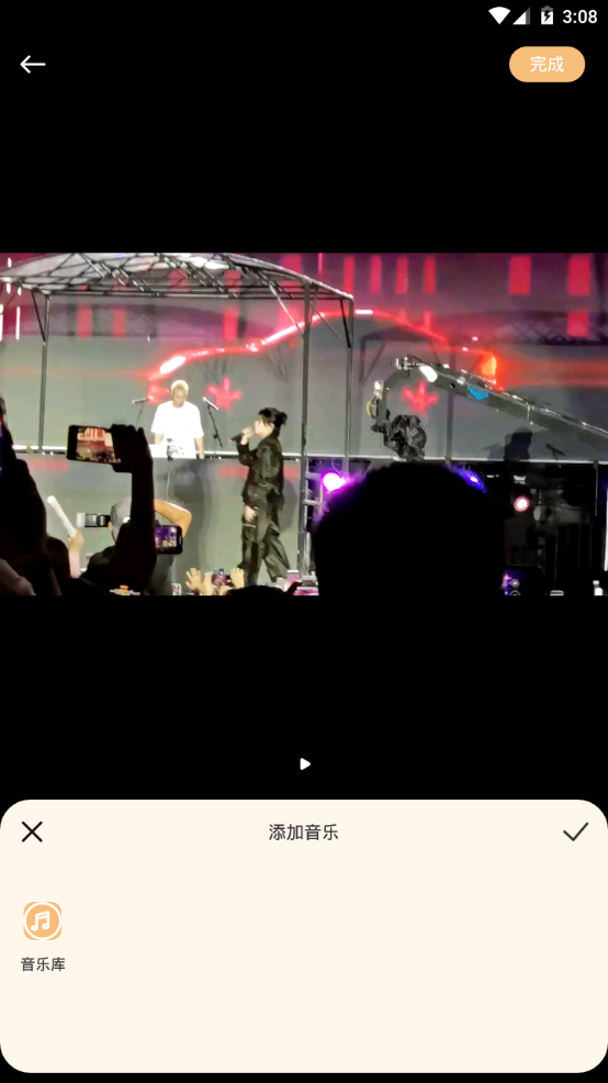 视频抠图去水印大师最新版