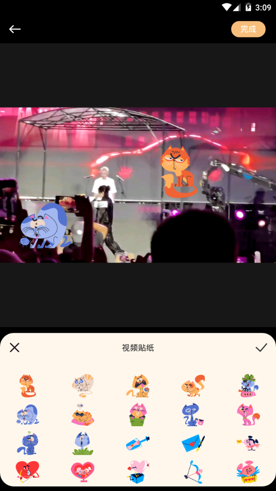 视频抠图去水印大师最新版