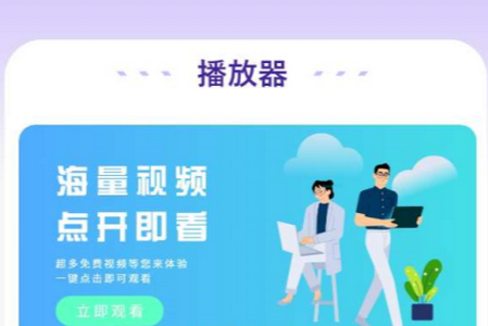 万能音频播放器app手机免费版 万能音频播放器app手机免费版