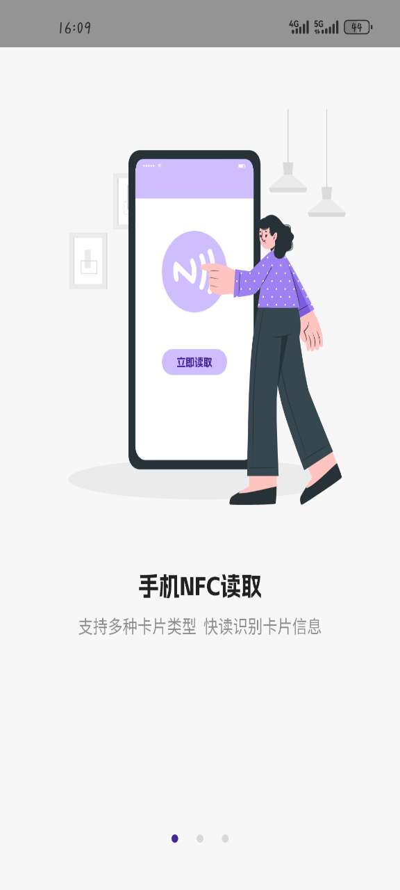 万能音频播放器免费版