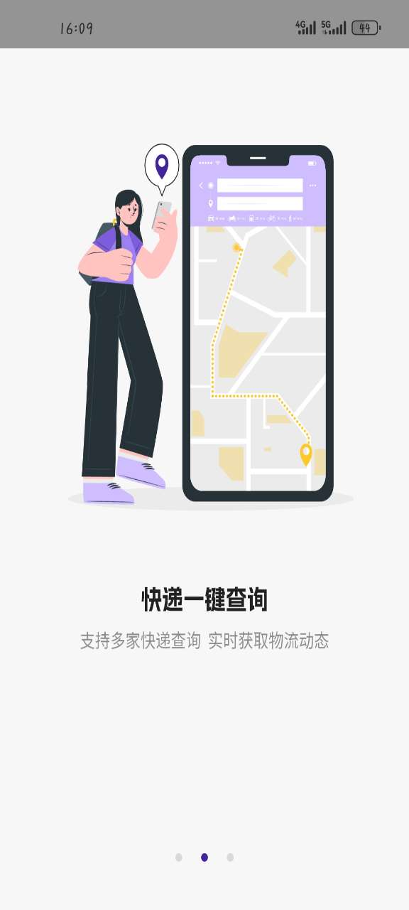 万能音频播放器免费版