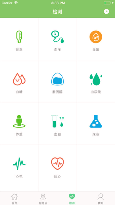 智能家庭医生青海版