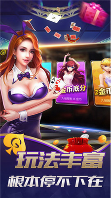 汉游棋牌手机版