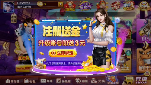 吉祥游戏手机版本