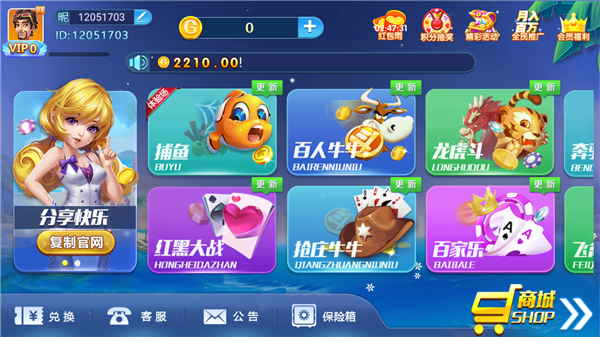 金蟾棋牌安卓版