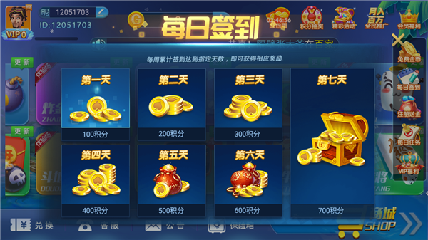 金蟾棋牌安卓版