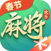 欢乐麻将旧版本苹果手机版