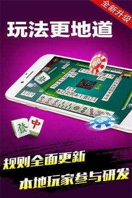 华悦棋牌娱乐