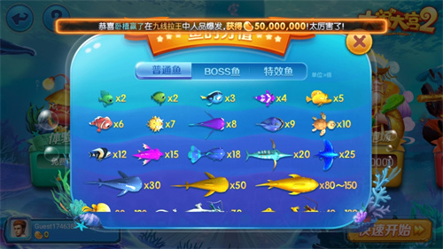 华悦棋牌捕鱼玩法技巧