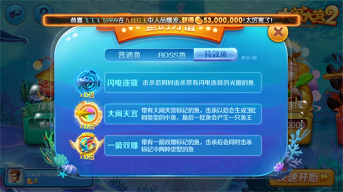 华悦棋牌捕鱼玩法技巧