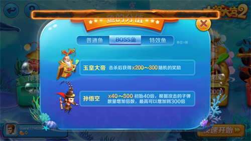 华悦棋牌捕鱼玩法技巧