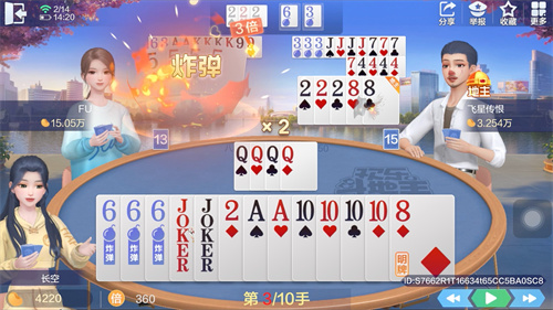 爵士棋牌斗地主游戏流程