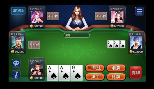 便利棋牌炸金花进阶攻略