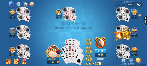 大庆贯通棋牌十三张棋盘玩法