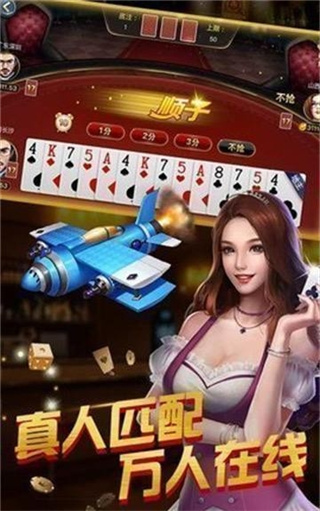 金贝棋牌2026