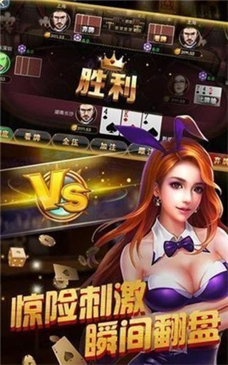 金贝棋牌2026