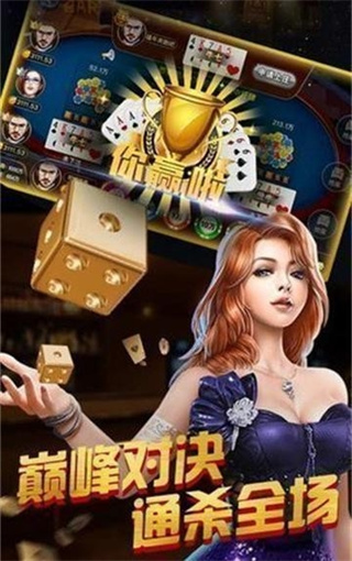 金贝棋牌安卓版
