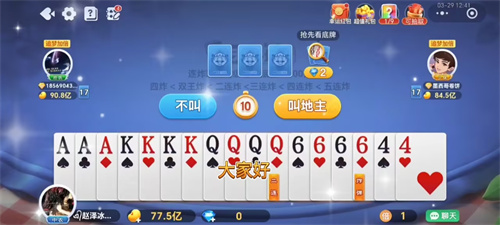 金贝棋牌游戏攻略