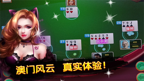 青龙棋牌21点游戏规则