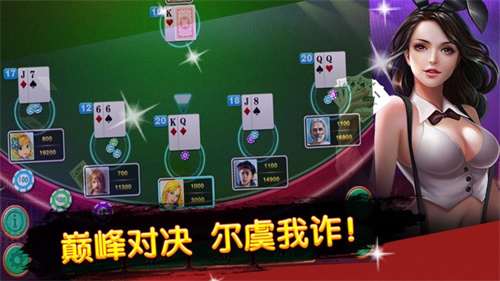 青龙棋牌21点游戏规则