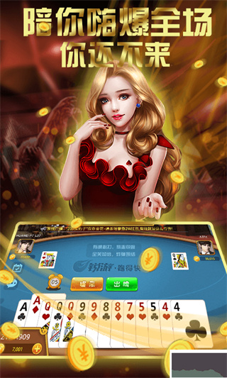 青龙棋牌ios版