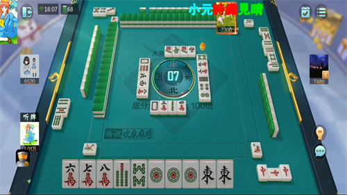 嘉和棋牌麻将玩法