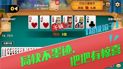 诺克棋牌移动版