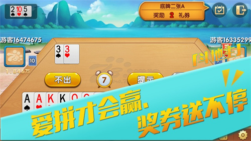 诺克棋牌移动版