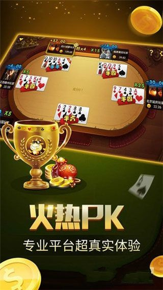 飞五游戏官方版