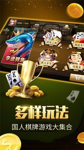 飞五游戏2026